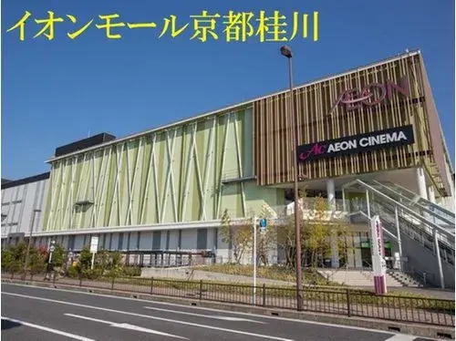 3LDK Kyoto City Kyoto Prefecture (13)