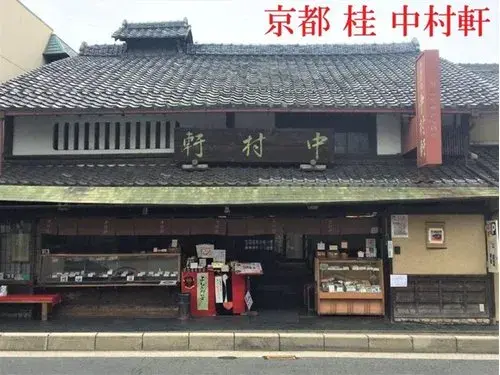3LDK Kyoto City Kyoto Prefecture (14)