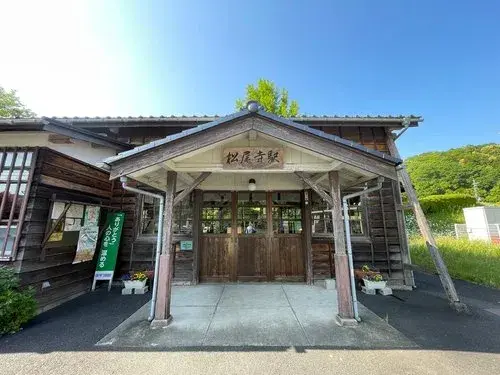 [Propiedad 7LDK] Ciudad de Maizuru Prefectura de Kyoto (12)