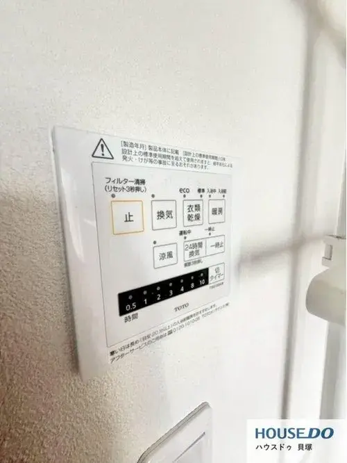 4LDK Property Kaizuka City Osaka Prefecture (19)