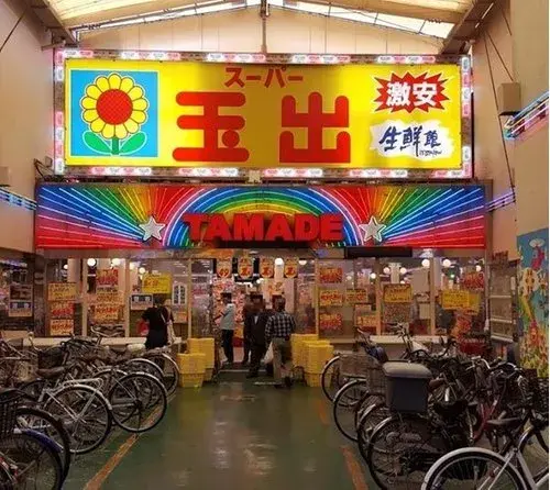 [Propiedad 4LDK] Ciudad de Osaka, Prefectura de Osaka (17)