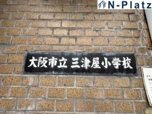 3LDK房产 大阪市 大阪府 (19)