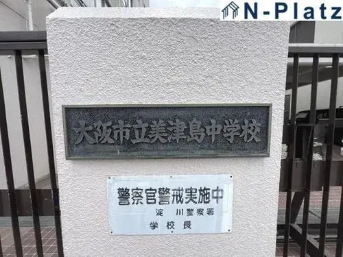 3LDK房产 大阪市 大阪府 (20)