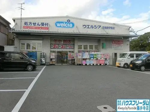 4LDK Property Habikino City Osaka Prefecture (16)