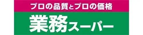 5DK Property Ikeda City Osaka Prefecture (14)