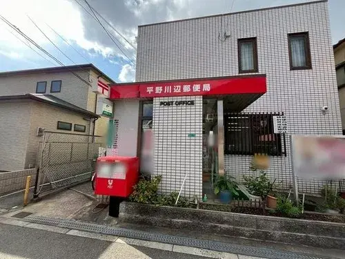 Akiya in Osaka