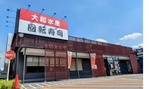 عقار 6DK مدينة Kawanishi محافظة Hyogo (6)