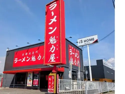 عقار 6DK مدينة Kawanishi محافظة Hyogo (7)