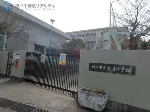 Akiya in Kobe
