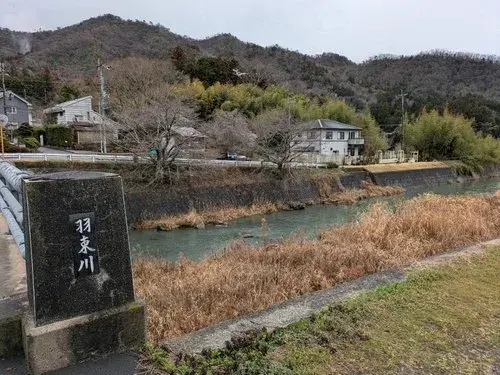 Propiedad 4LDK Ciudad Sanda Prefectura de Hyogo (6)