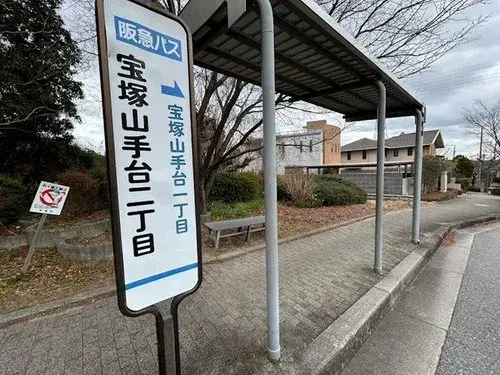 Объект 5LDK в городе Takarazuka, префектура Hyogo (13)