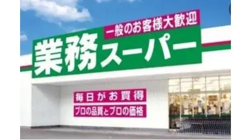 3LDK 廿日市市 広島県 (6)