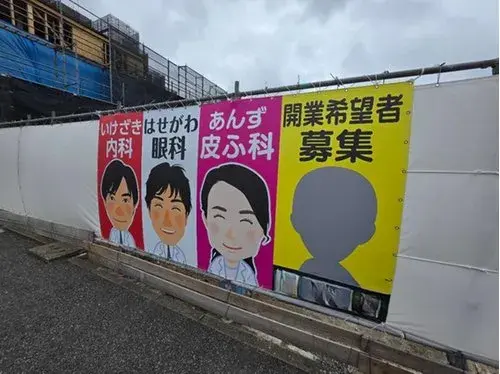 عقار 3LDK+S بمدينة Fukuoka، محافظة Fukuoka (16)