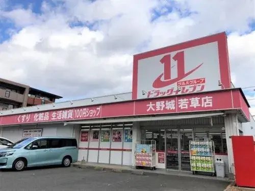 5LDK Onojō City Fukuoka Prefecture (16)