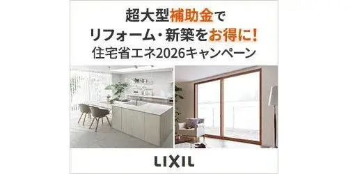 Nagasaki Omura 7DK Property (19)