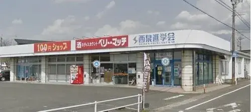 5DK物件 三股町 宮崎県 (20)