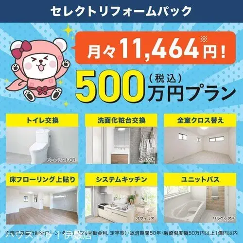 Propiedad 6DK en la Ciudad de Kagoshima, Prefectura de Kagoshima (20)