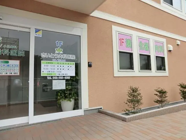 Недвижимость 5LDKK, город Сагамихара, префектура Канагава (11)