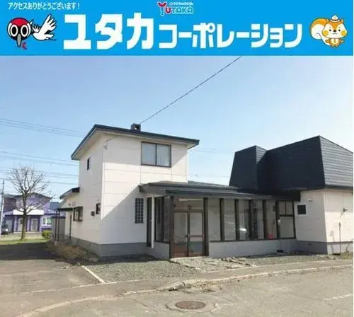 Akiya in Shari Town