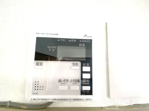 Propiedad 8LDK Ciudad de Kawagoe Prefectura de Saitama (22)