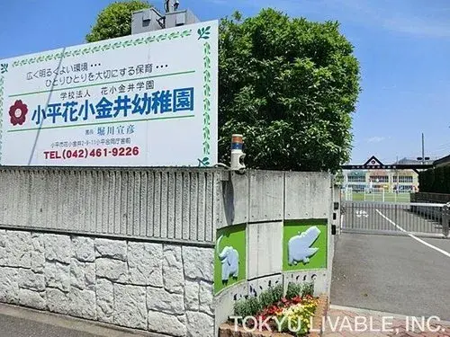 5LDK Property Kodaira City Tokyo (17)