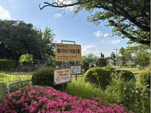 5LDK Property Machida City Tokyo (4)