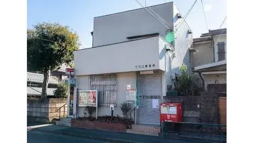 5DK Property Hachioji City Tokyo (18)