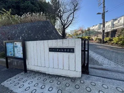 Akiya in Yokohama
