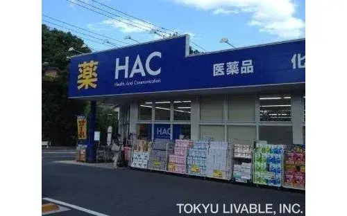 Propiedad 4LDK Ciudad de Yokohama Prefectura de Kanagawa (20)