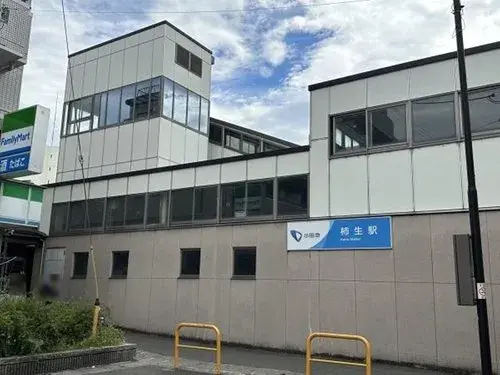 Propiedad 2LDK+S Ciudad de Kawasaki Prefectura de Kanagawa (10)