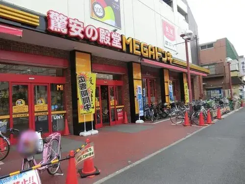 Kanagawa Yokohama 3K+S Property (9)