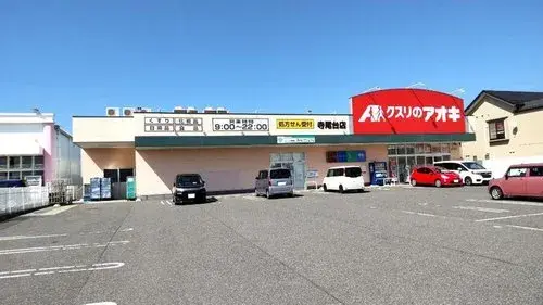 4LDK Bien immobilier Ville de Niigata Préfecture de Niigata (17)