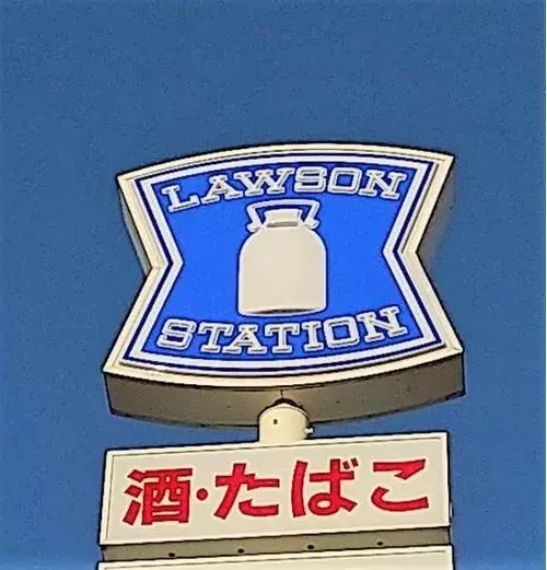 2LDK物件 新潟市東区 新潟県 (9)
