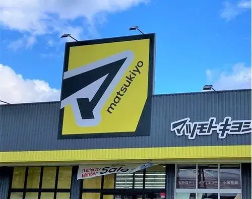 2LDK物件 新潟市東区 新潟県 (10)