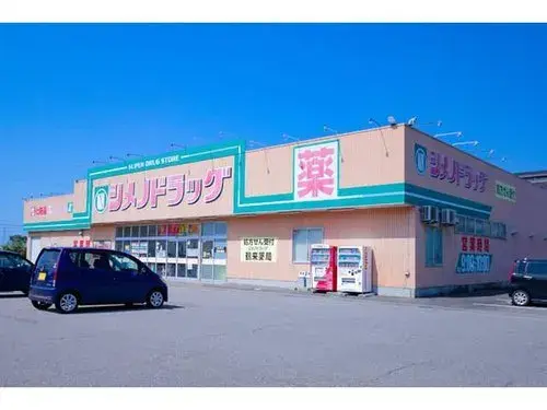 Slide 19