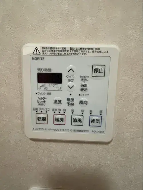 4LDK Property Mizuho City Gifu Prefecture (13)