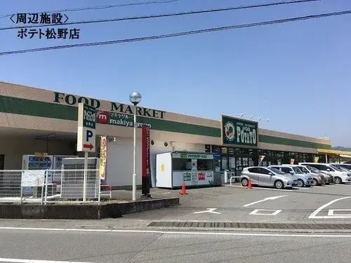 5LDK物件 富士市 静岡県 (12)