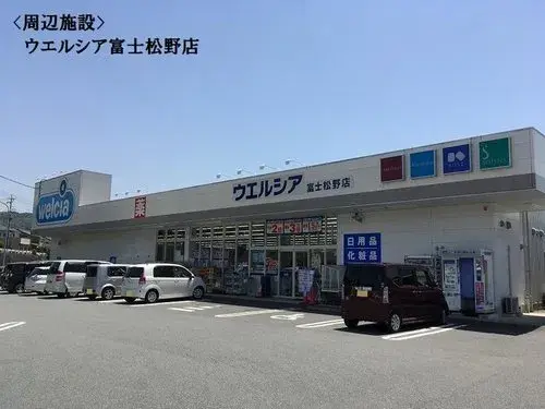 5LDK物件 富士市 静岡県 (14)