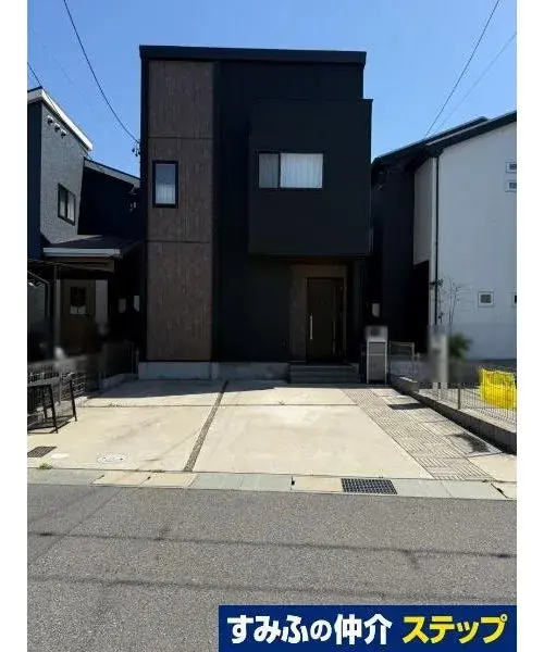 Akiya in Nagoya