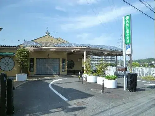Slide 2