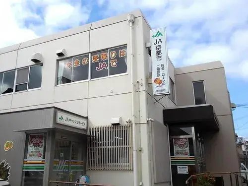 Propiedad 3LDK Kyoto City Nishikyo Ward Kyoto Prefecture (13)