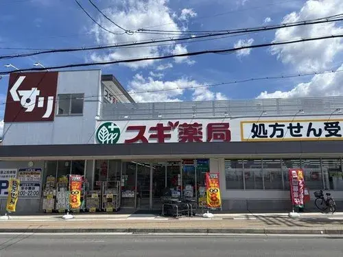 Kyoto Prefecture Uji City 5LDK Property (19)
