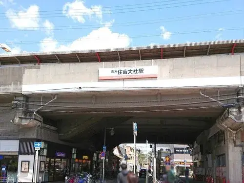 Propiedad 3LDK Ciudad de Osaka Prefectura de Osaka (21)