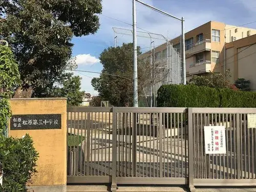 3LDK Property Matsubara City Osaka Prefecture (14)