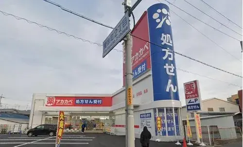1LDK Property Yao City Osaka Prefecture (9)