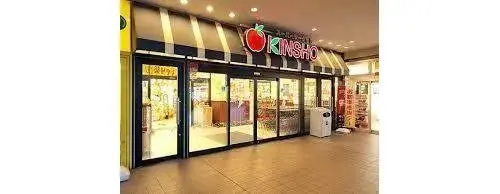 3DK+S物件 東大阪市 大阪府 (12)