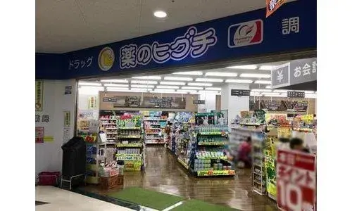 3DK+S物件 東大阪市 大阪府 (19)