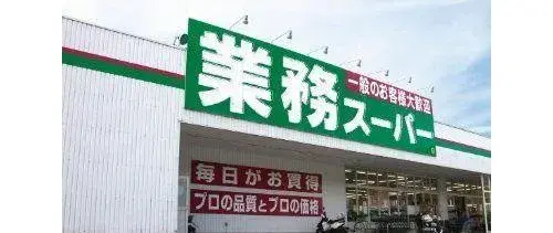 5LDK物件 西脇市 兵庫県 (19)