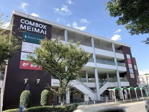 Hyogo Prefecture Akashi City 3LDK Property (14)