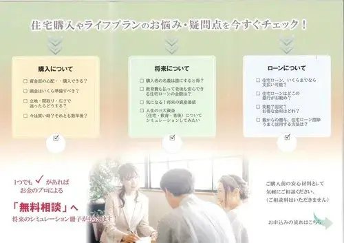 5DK+S Property Kawabe-gun Inagawa-cho Hyogo Prefecture (20)